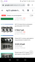 Screenshot_2019-12-02-20-55-06.png