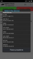 Screenshot_2019-12-04-07-41-36-002_ru.android.nmpsetacs.jpg