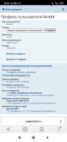 Screenshot_2019-12-06-20-33-29-368_com.yandex.browser.jpg