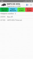 Screenshot_2019-12-16-19-50-29-419_ru.spasibo.bluetoothchat.jpg