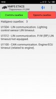 Screenshot_2019-12-16-19-52-46-835_ru.android.nmpsetacs.jpg