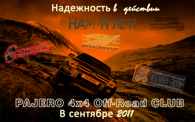 Копия path2994.png