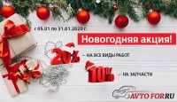 НГакция-2020-паджеро.jpg