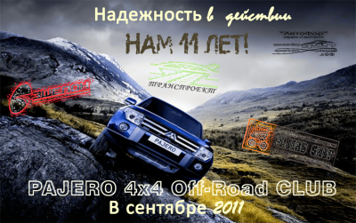 Копия path2996.png