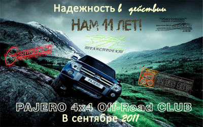 Копия path2997.png