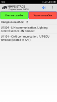 Screenshot_2019-12-30-12-32-09-737_ru.android.nmpsetacs.png