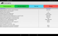 Screenshot_20191222-161253.jpg