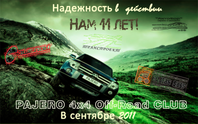 Копия path2999.png