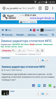 Screenshot_2020-01-08-16-22-36.png