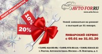 акцияпродолжение-яндекс (1).jpg