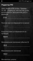 Capture+_2020-01-22-21-41-29.png