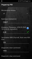 Capture+_2020-01-22-21-42-02.png