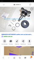 Screenshot_2020-02-02-19-10-42-911_com.sec.android.app.sbrowser.png