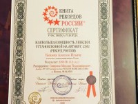 Лебедка в штатный бампер