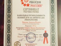 Экспедиционный багажник
