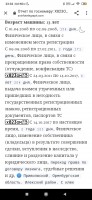 Screenshot_2020-02-14-23-32-25-169_com.android.chrome.jpg