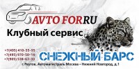 снежный-барс-паджеро.jpg