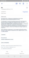 Screenshot_20200219-132330.jpg