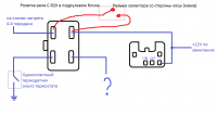 схема OD.png