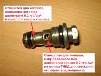 Потоки 2.jpg