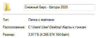 Безымянный.png