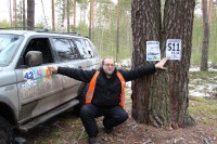 IMG_0771.jpeg