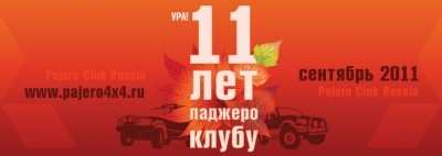 Наклейка