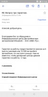 Screenshot_20200305-144339.jpg