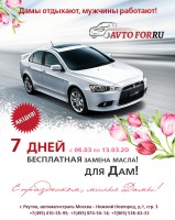 8-марта-паджеро.jpg
