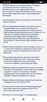 Screenshot_2020-03-17-09-32-34-690_com.android.chrome.jpg