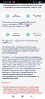 Screenshot_2020-03-17-14-42-26-561_com.android.chrome.jpg