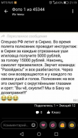 1584040018551.png