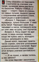 Безымянный.png