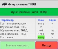 Screenshot_NMPS Diag_cr.jpg