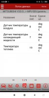 Screenshot_2020-03-28-08-50-25-672_com.cnlaunch.x431.pro3S.jpg