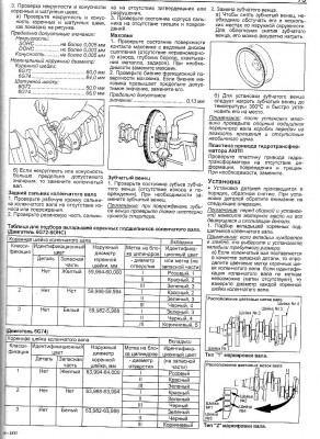 втор.jpg