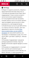 Screenshot_20200415-145940.png