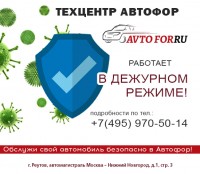 антивирус-паджеро.jpg