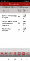 Screenshot_2020-05-01-12-11-17-357_com.cnlaunch.x431.pro3S.jpg