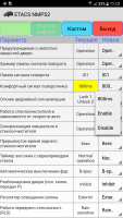 Screenshot_20200429-111220.png