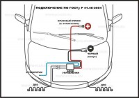 Схема-установки-ДХО[1].jpg