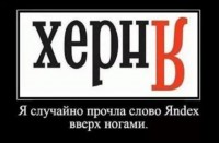 я.JPG