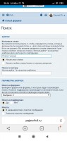 Screenshot_2020-06-11-20-16-25-174_com.yandex.browser.jpg