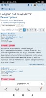 Screenshot_2020-06-11-20-16-13-034_com.yandex.browser.jpg