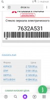 Screenshot_20200613-152121.jpg