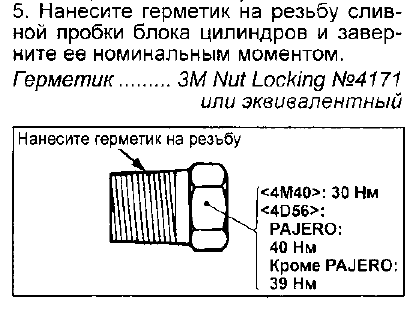 герметик.png
