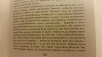 20160730_211445.jpg