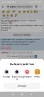 Screenshot_2020-06-28-22-44-47-077_android.jpg