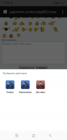 Screenshot_20200629-122142.png