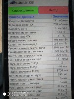IMG_20200707_154026.jpg